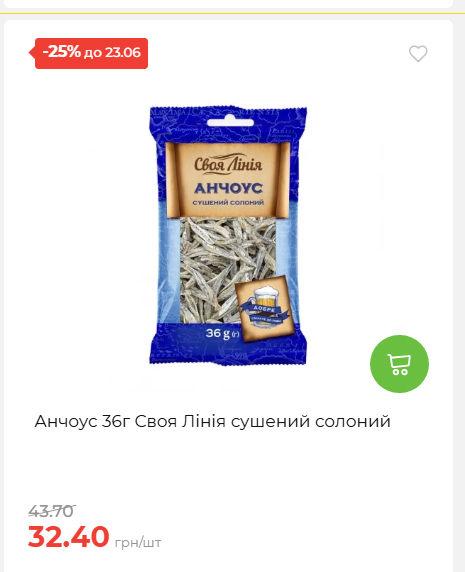 День Конституції та Державності 202661711437 164