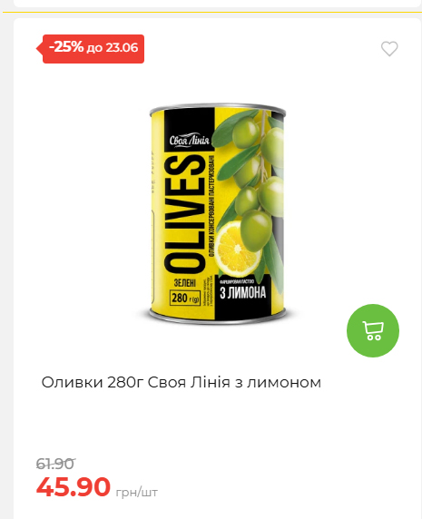 День Конституції та Державності 202661711437 165