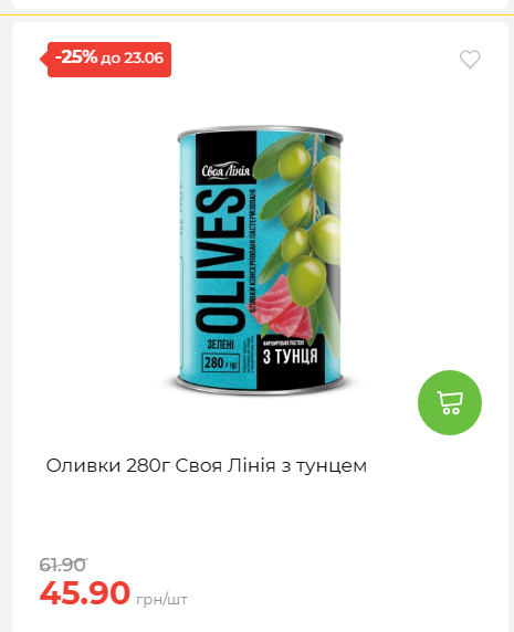День Конституції та Державності 202661711437 166