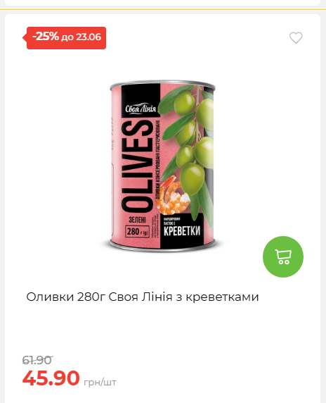 День Конституції та Державності 202661711437 167
