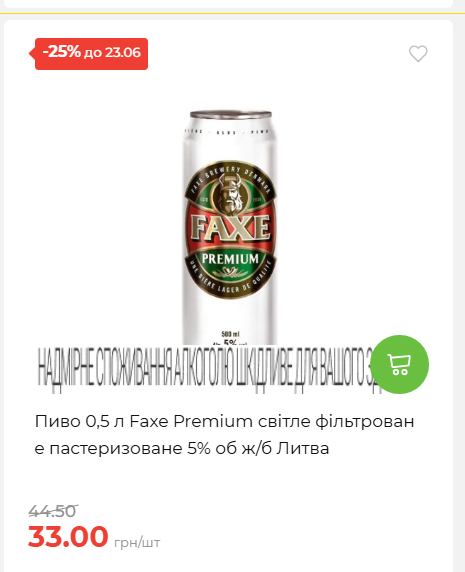 День Конституції та Державності 202661711437 168