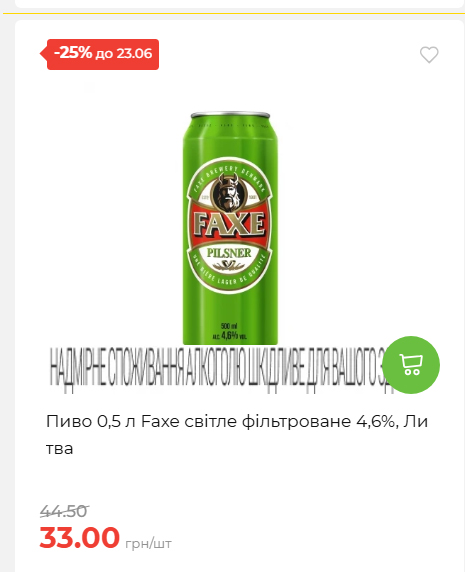 День Конституції та Державності 202661711437 169