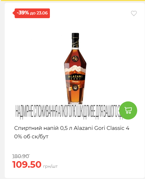 День Конституції та Державності 202661711437 17
