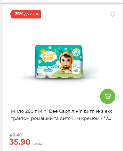 День Конституції та Державності 202661711437 170