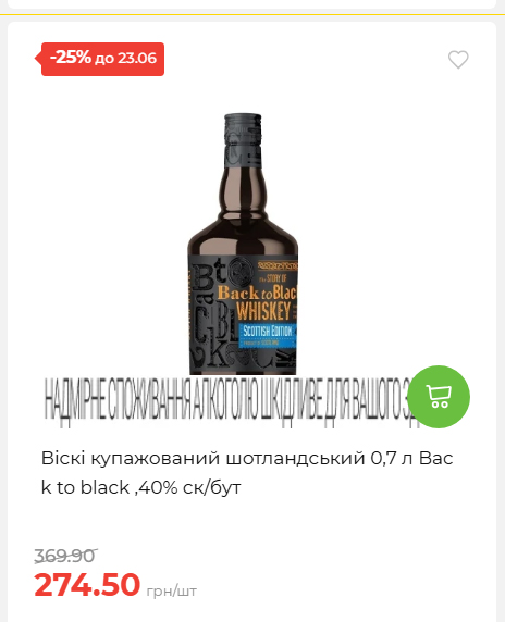 День Конституції та Державності 202661711437 171