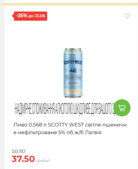 День Конституції та Державності 202661711437 173