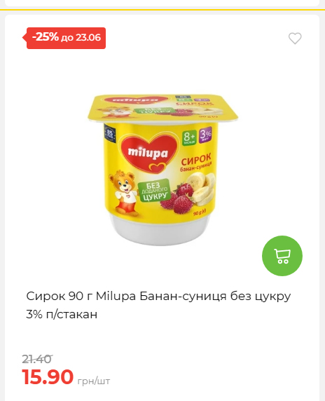 День Конституції та Державності 202661711437 175