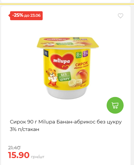День Конституції та Державності 202661711437 176