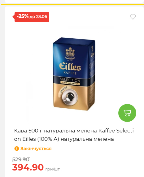 День Конституції та Державності 202661711437 177