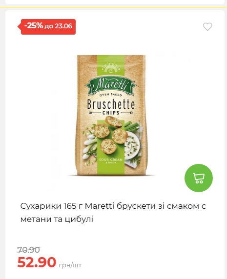 День Конституції та Державності 202661711437 178