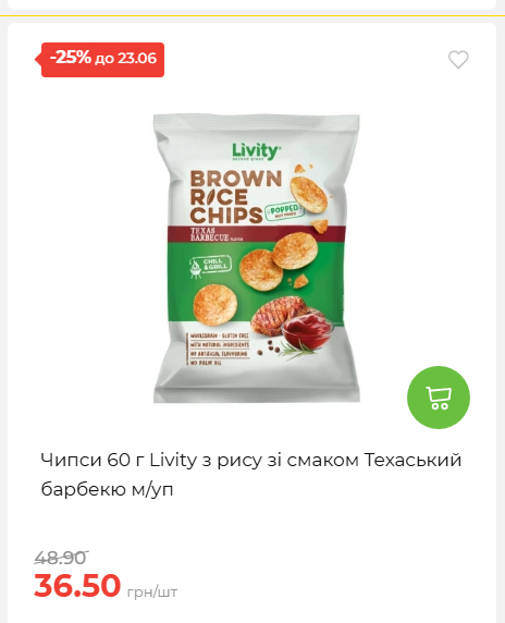 День Конституції та Державності 202661711437 179
