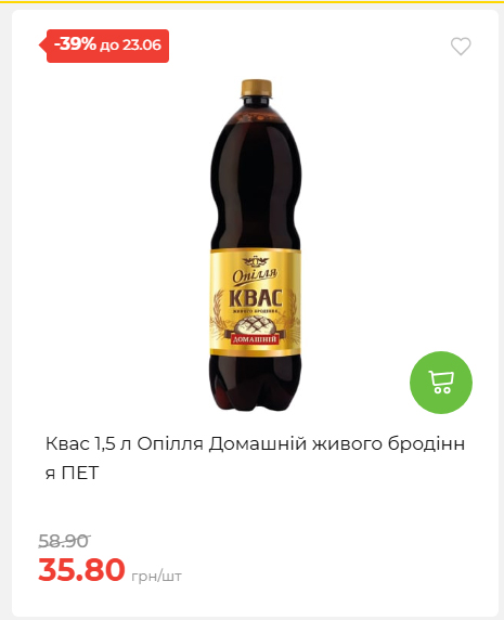 День Конституції та Державності 202661711437 18