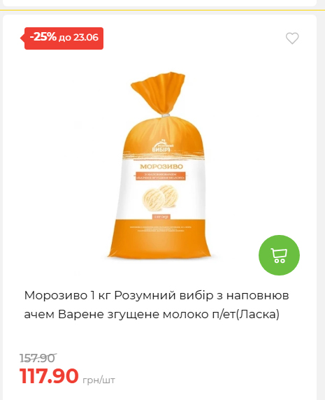 День Конституції та Державності 202661711437 180