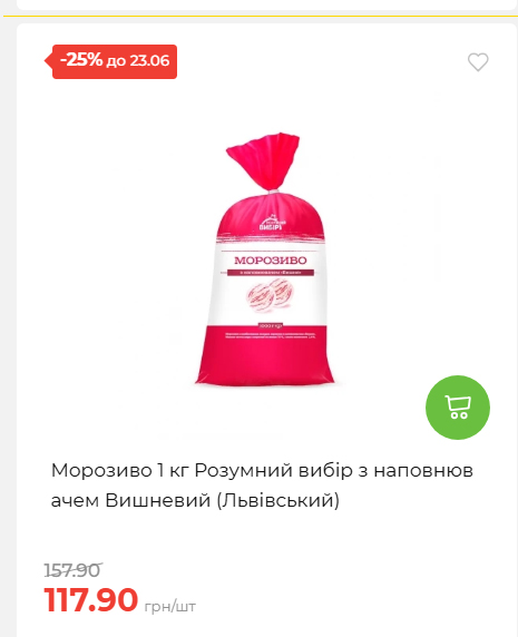 День Конституції та Державності 202661711437 181