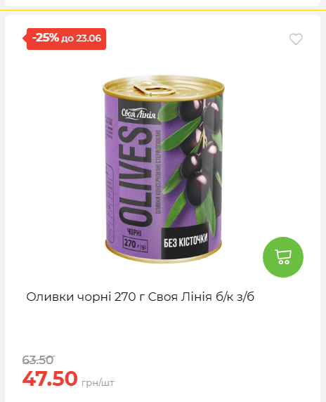 День Конституції та Державності 202661711437 183