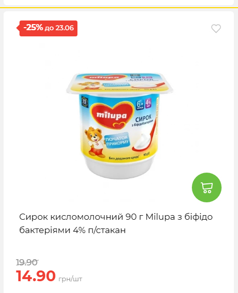 День Конституції та Державності 202661711437 187