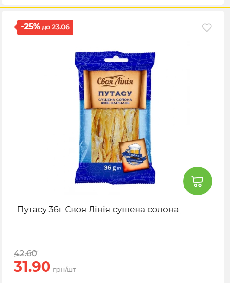 День Конституції та Державності 202661711437 188