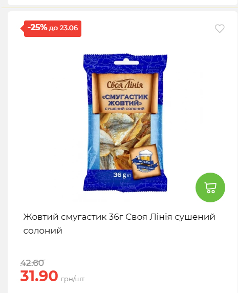 День Конституції та Державності 202661711437 189