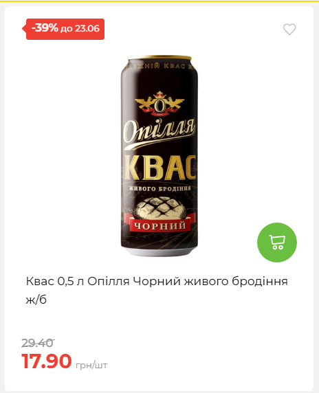 День Конституції та Державності 202661711437 19