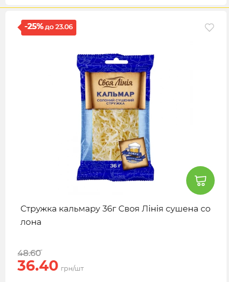 День Конституції та Державності 202661711437 190
