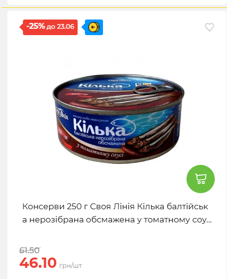 День Конституції та Державності 202661711437 193