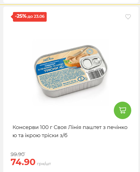 День Конституції та Державності 202661711437 194