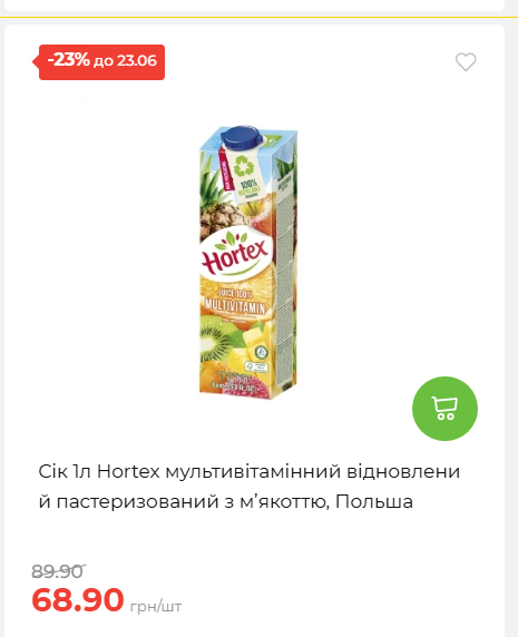 День Конституції та Державності 202661711437 196