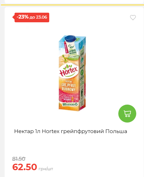 День Конституції та Державності 202661711437 197