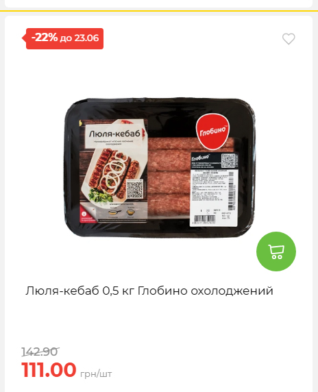 День Конституції та Державності 202661711437 199