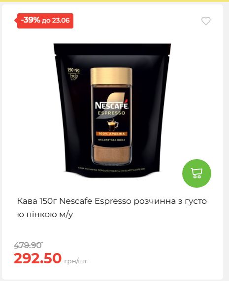 День Конституції та Державності 202661711437 20