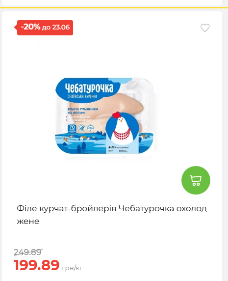 День Конституції та Державності 202661711437 200
