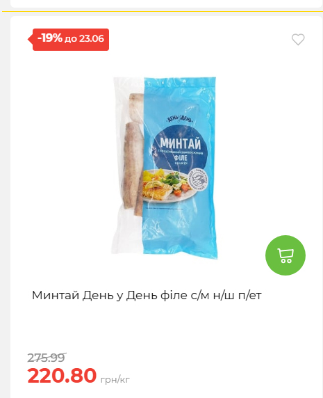 День Конституції та Державності 202661711437 201
