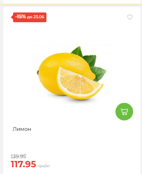 День Конституції та Державності 202661711437 202