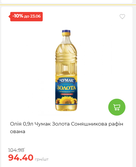 День Конституції та Державності 202661711437 204