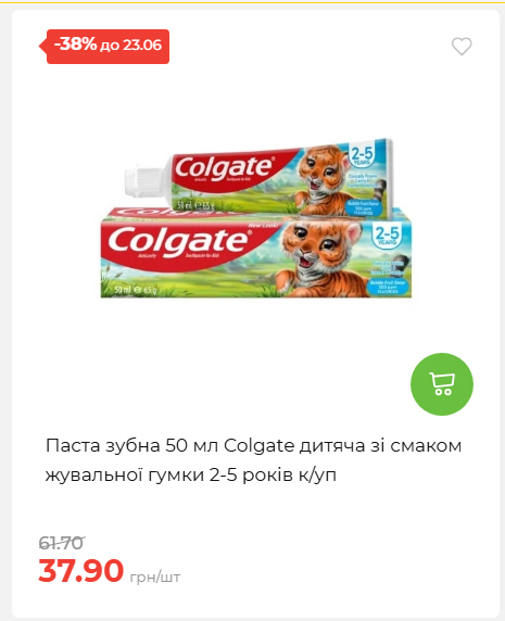 День Конституції та Державності 202661711437 26
