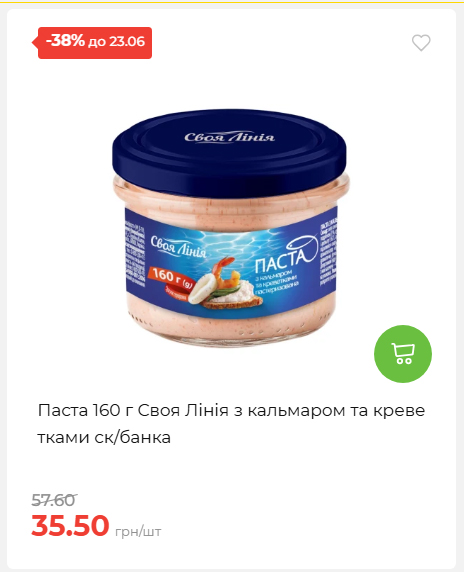 День Конституції та Державності 202661711437 27
