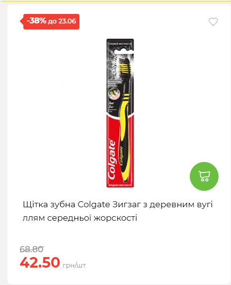 День Конституції та Державності 202661711437 29