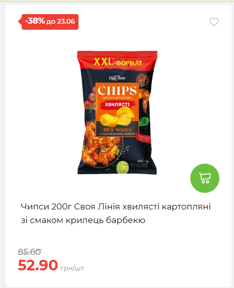 День Конституції та Державності 202661711437 30