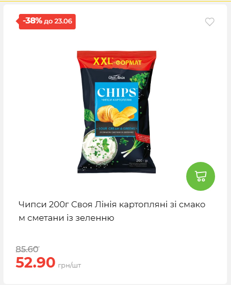 День Конституції та Державності 202661711437 31