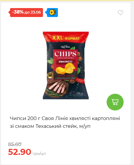 День Конституції та Державності 202661711437 32