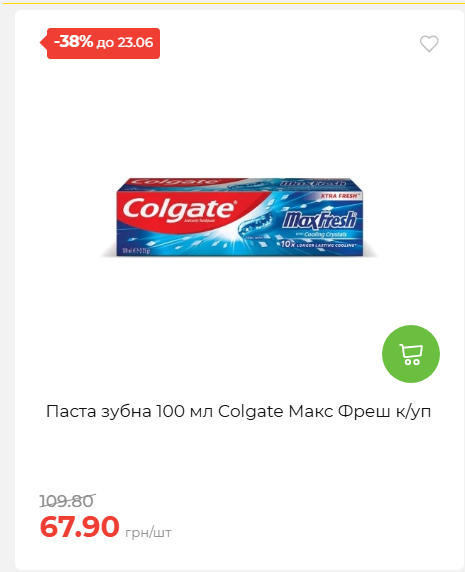 День Конституції та Державності 202661711437 33