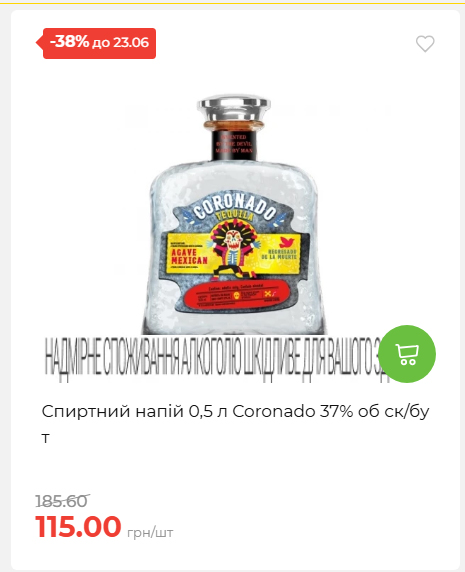 День Конституції та Державності 202661711437 34