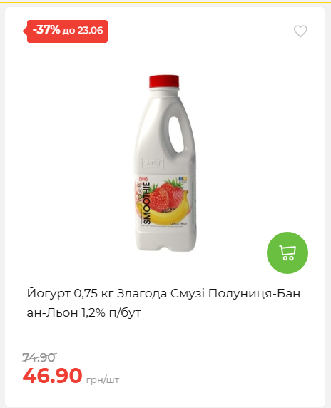 День Конституції та Державності 202661711437 39