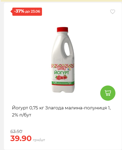 День Конституції та Державності 202661711437 41