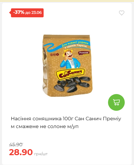 День Конституції та Державності 202661711437 43