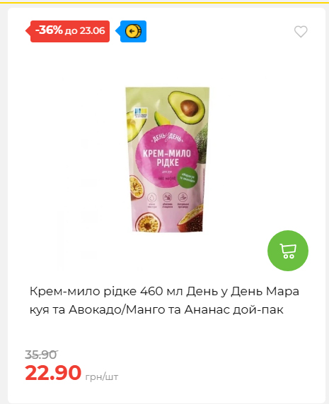 День Конституції та Державності 202661711437 46