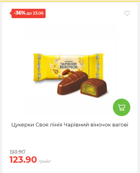 День Конституції та Державності 202661711437 47