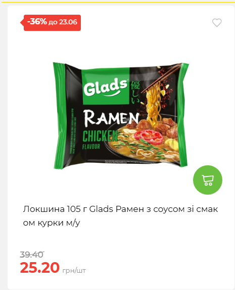 День Конституції та Державності 202661711437 49