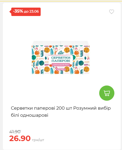 День Конституції та Державності 202661711437 50