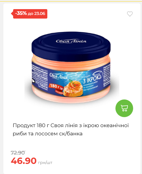 День Конституції та Державності 202661711437 54